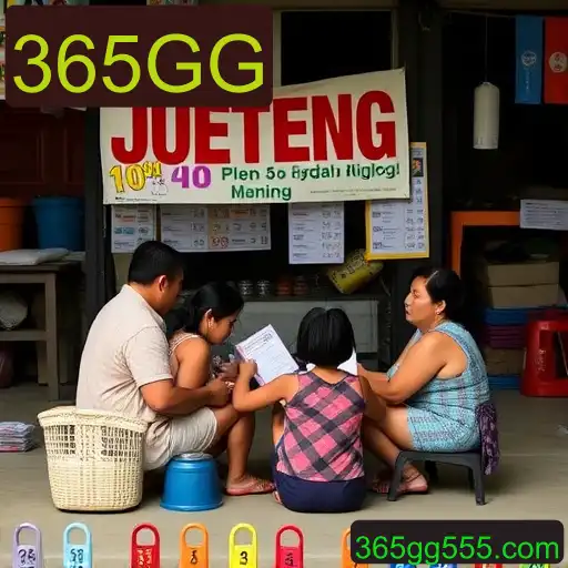 Jueteng